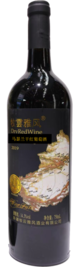 Muyun Yafeng Winery, Marselan, Yili, Xinjiang, China 2023
